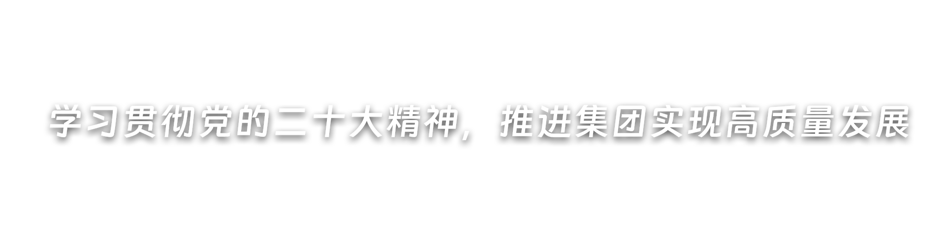 ���뿪չ����ѧϰ�������ƽ����Ÿ���������