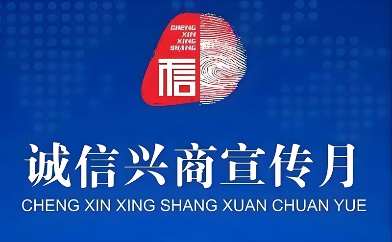 尊时凯龙·(中国区)人生就是搏!