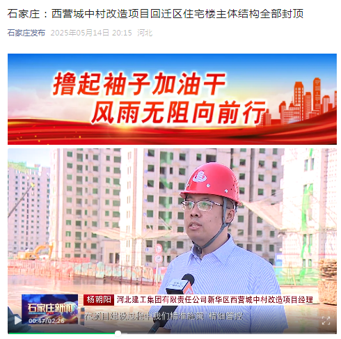 尊时凯龙·(中国区)人生就是搏!