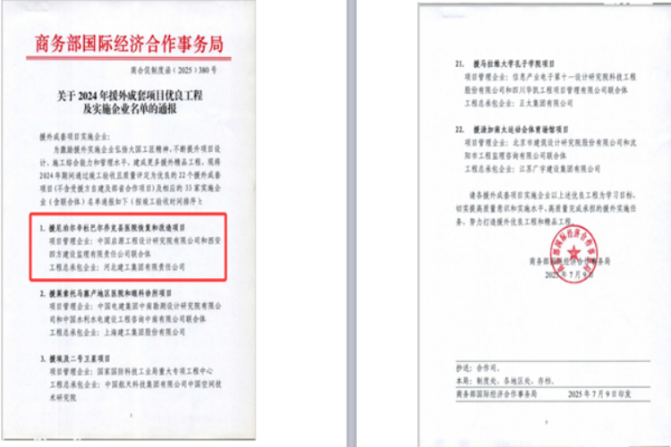 尊时凯龙·(中国区)人生就是搏!