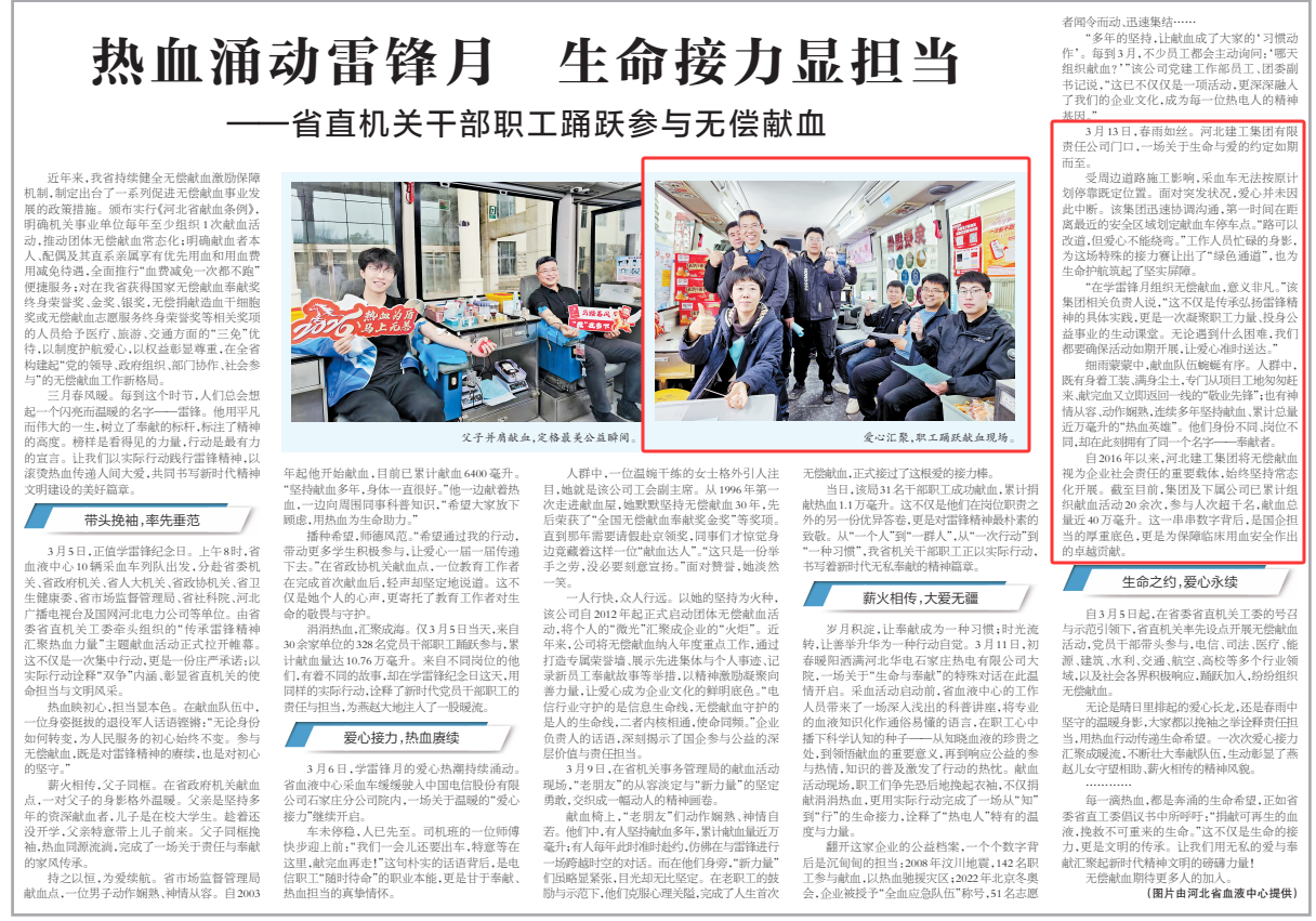 尊时凯龙·(中国区)人生就是搏!