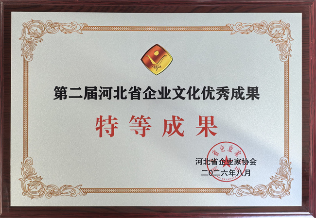 尊时凯龙·(中国区)人生就是搏!