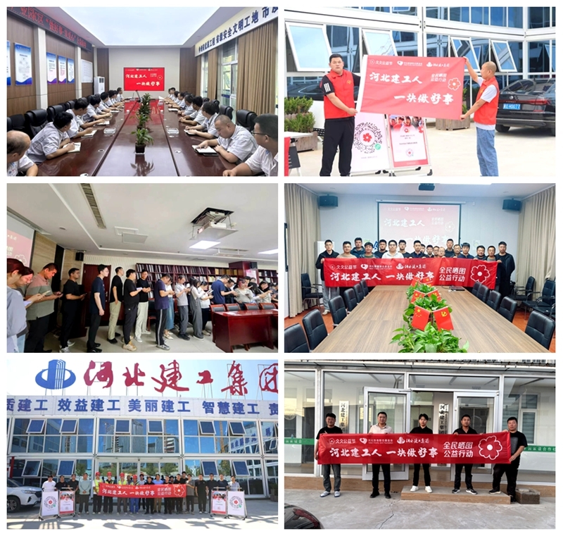 尊时凯龙·(中国区)人生就是搏!