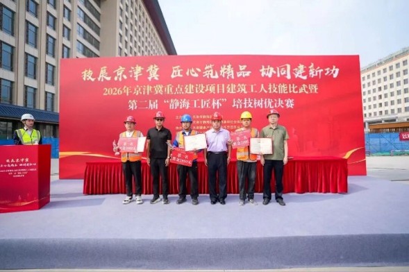 尊时凯龙·(中国区)人生就是搏!