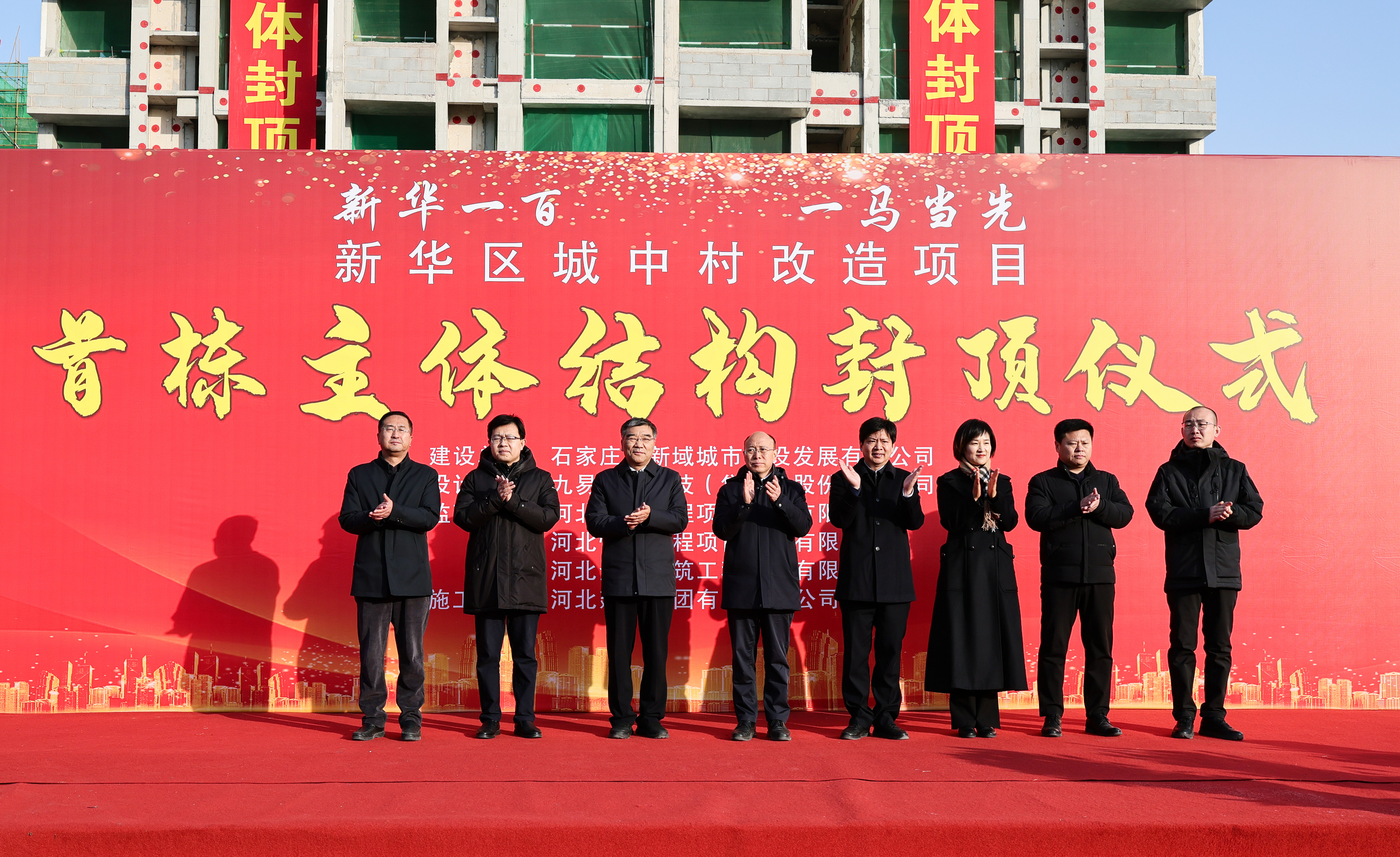 尊时凯龙·(中国区)人生就是搏!