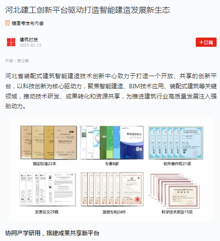 尊时凯龙·(中国区)人生就是搏!