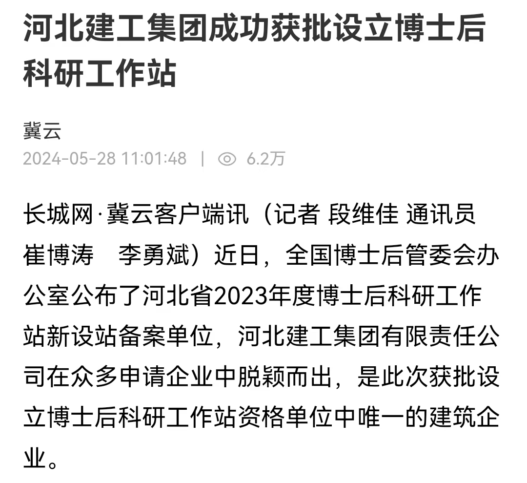 尊时凯龙·(中国区)人生就是搏!