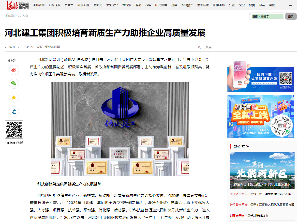 尊时凯龙·(中国区)人生就是搏!