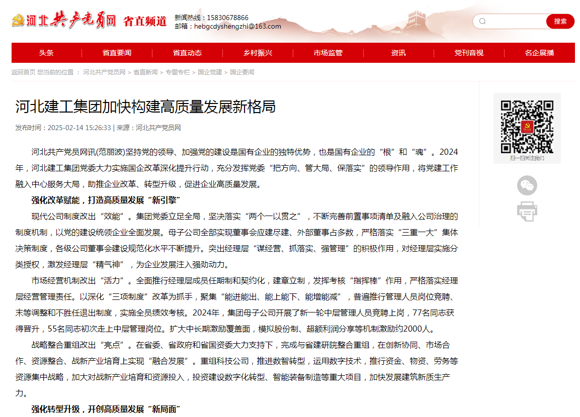 尊时凯龙·(中国区)人生就是搏!