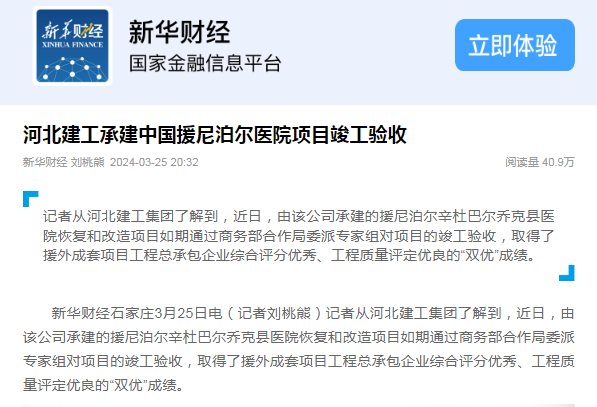 尊时凯龙·(中国区)人生就是搏!