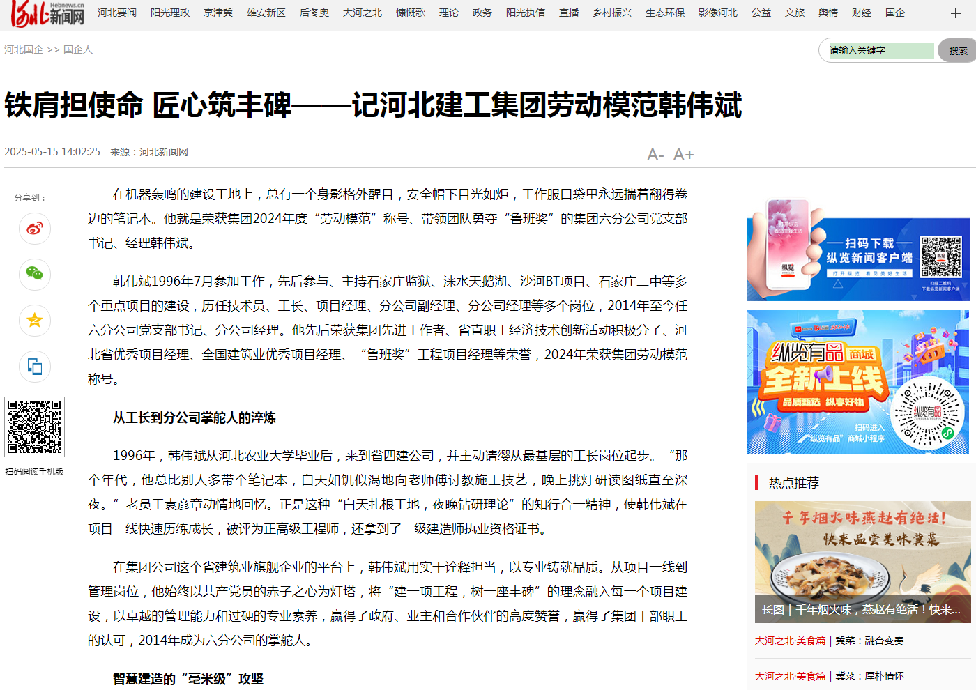 尊时凯龙·(中国区)人生就是搏!