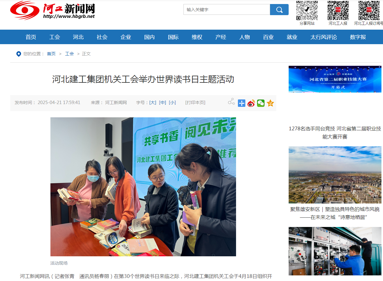 尊时凯龙·(中国区)人生就是搏!