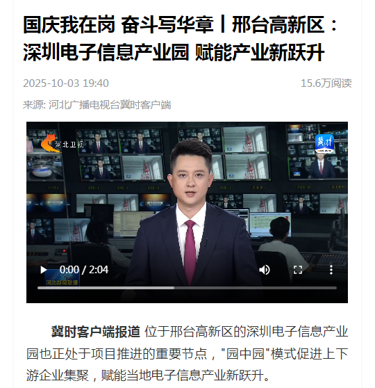 尊时凯龙·(中国区)人生就是搏!