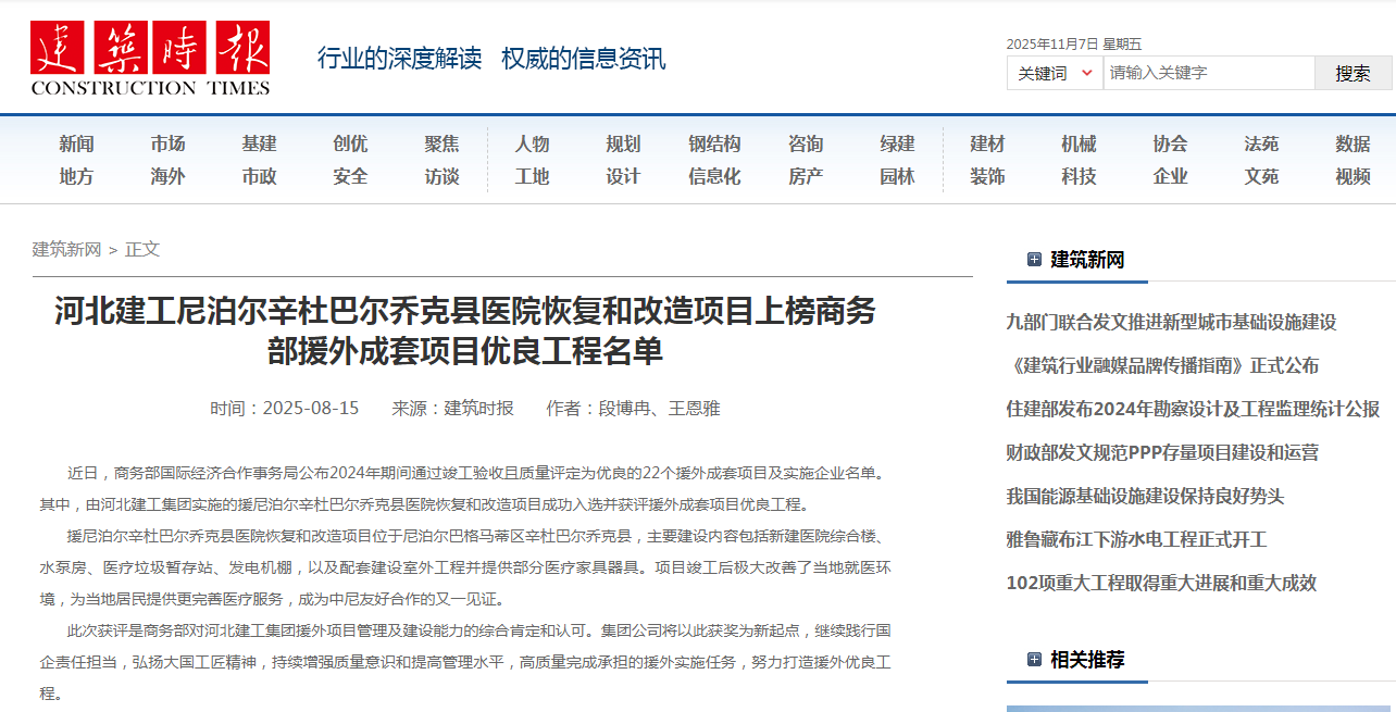 尊时凯龙·(中国区)人生就是搏!