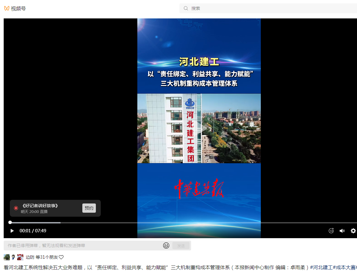 尊时凯龙·(中国区)人生就是搏!