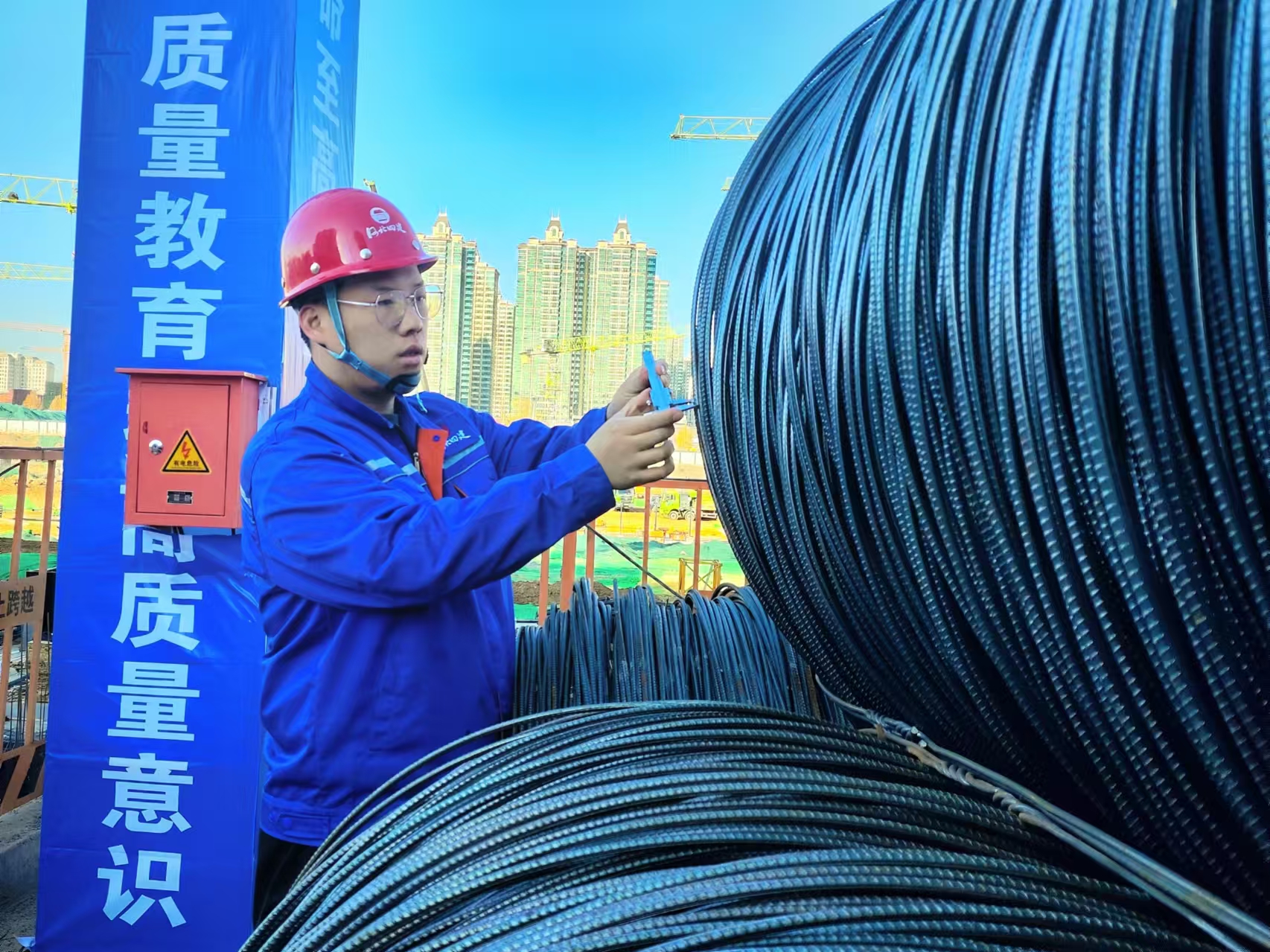 尊时凯龙·(中国区)人生就是搏!