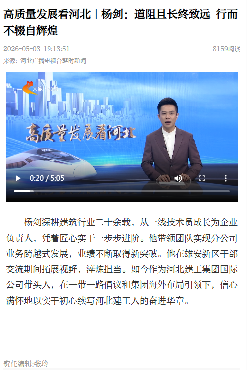 尊时凯龙·(中国区)人生就是搏!