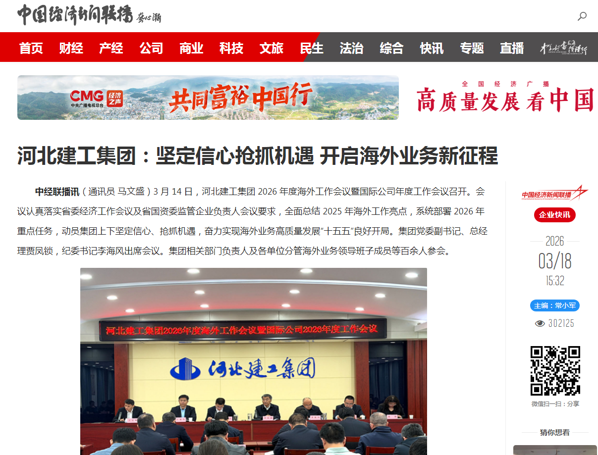 尊时凯龙·(中国区)人生就是搏!