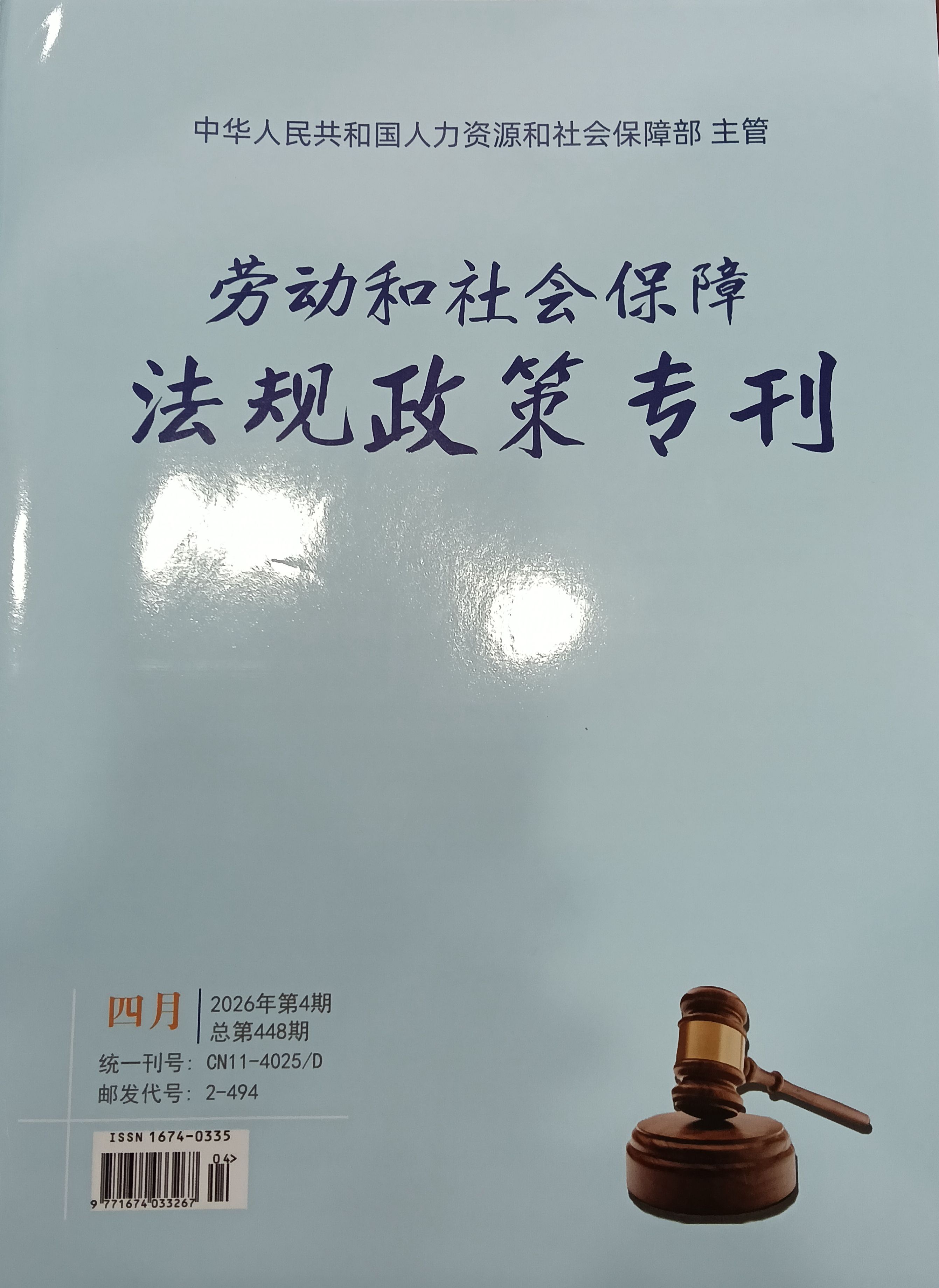 尊时凯龙·(中国区)人生就是搏!