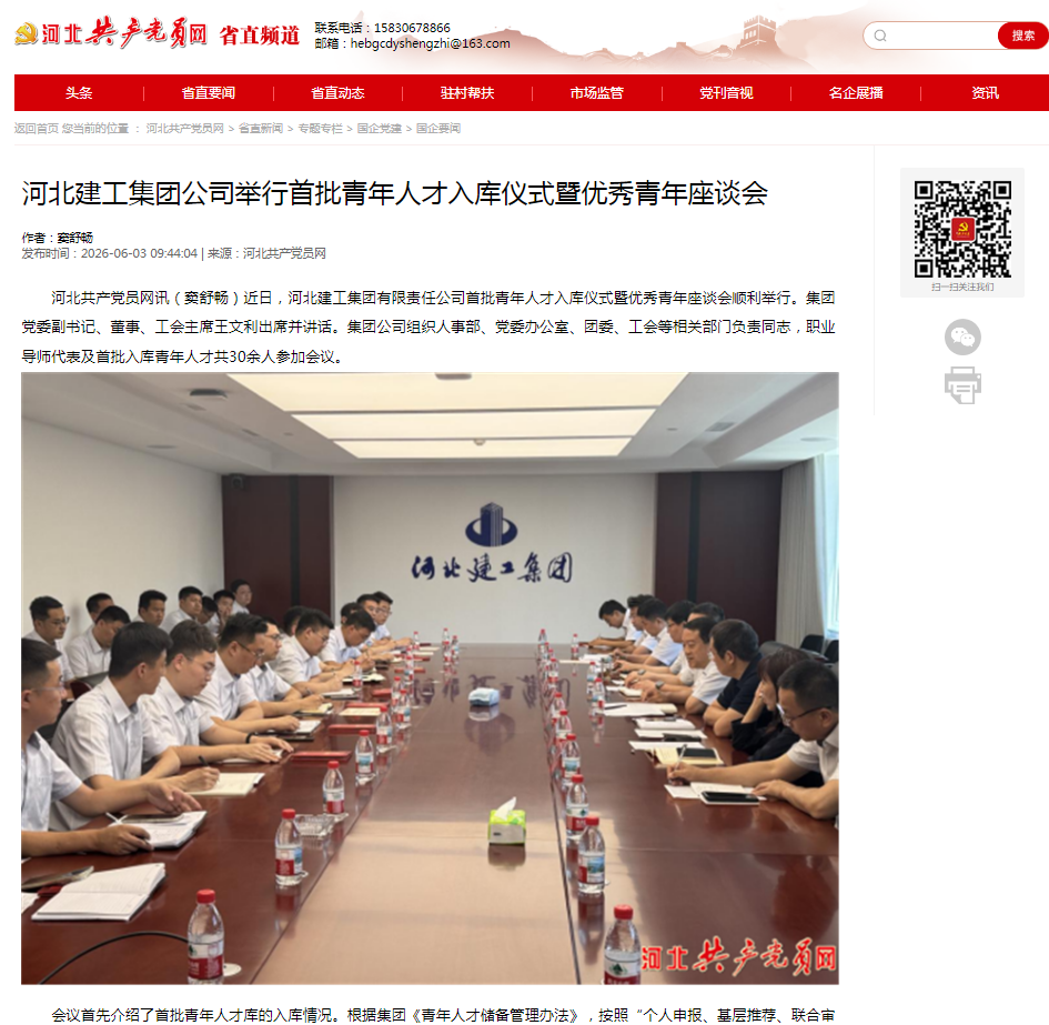 尊时凯龙·(中国区)人生就是搏!