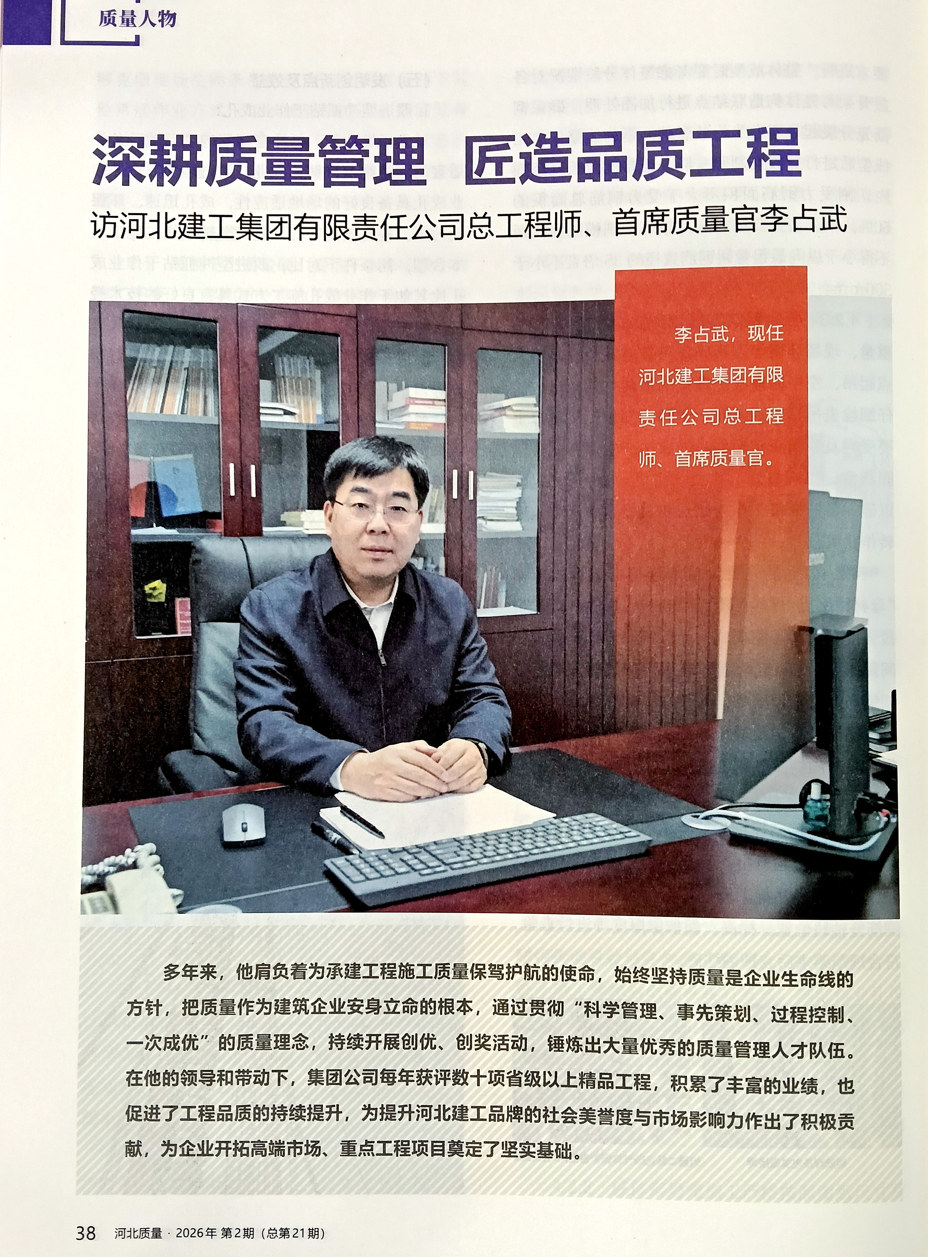 尊时凯龙·(中国区)人生就是搏!