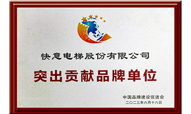 FUN88����ʹ������ڵ��ݻ�����ͻ��Т˳Ʒ�Ƶ�λ���������й�Ʒ�Ʊ������