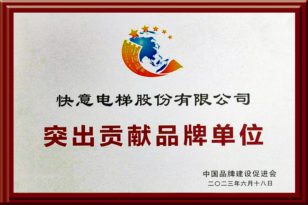 FUN88����ʹ������ڵ��ݻ�����ͻ��Т˳Ʒ�Ƶ�λ���������й�Ʒ�Ʊ������