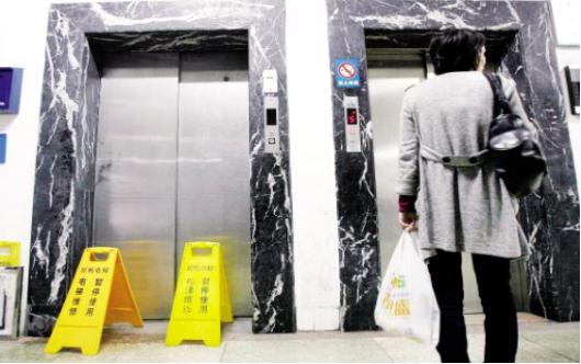 ÔØ»õµçÌÝ ÔØ»õµçÌÝ