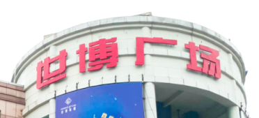 FUN88����ʹ������ڵ���������ݸ�����㳡ˢ�����¡���ֵ������Ȧ�ۣ�