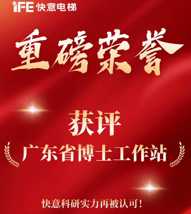 �ذ�������FUN88����ʹ������ڵ��ݻ������㶫ʡ��ʿ����վ��