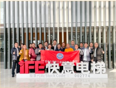 ��ݸʯ�Ź��������̻ᣩ�߽�FUN88����ʹ������ڵ�����̽Ѱ��ҵ��������